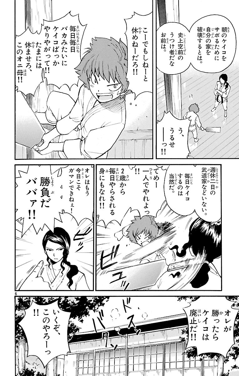 (2/15) 