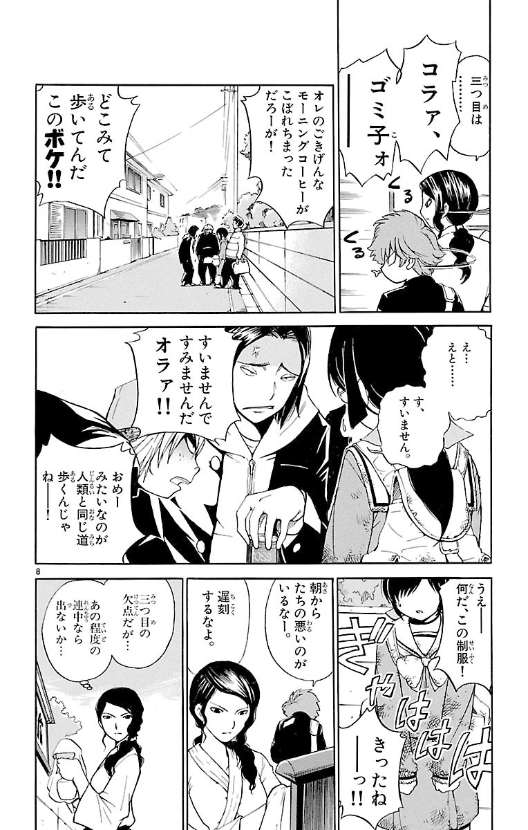 (2/15) 