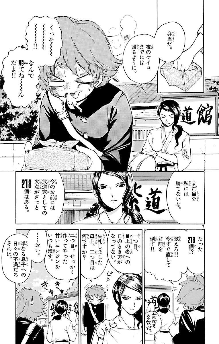 (2/15) 