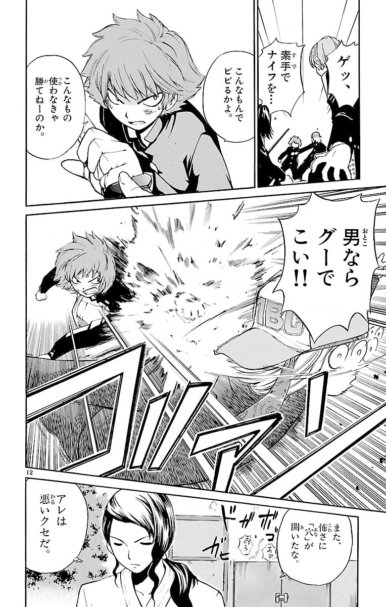 (3/15) 