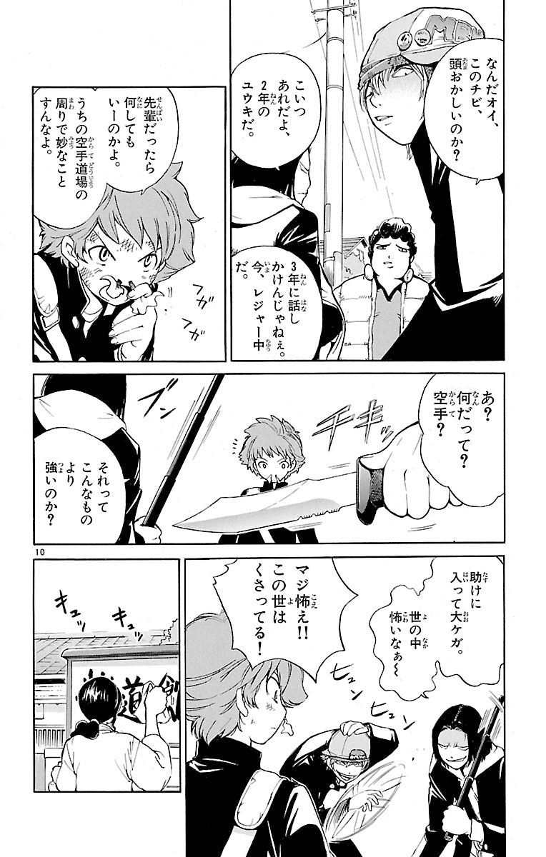 (3/15) 