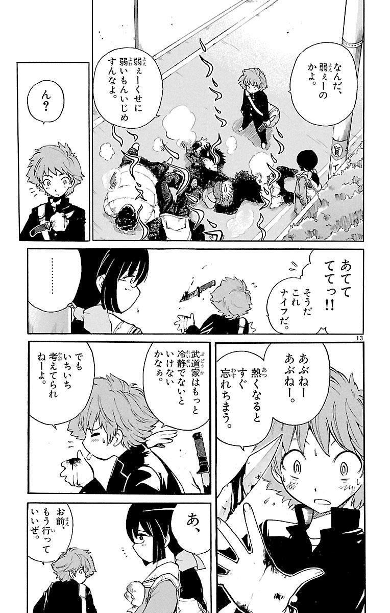 (4/15) 