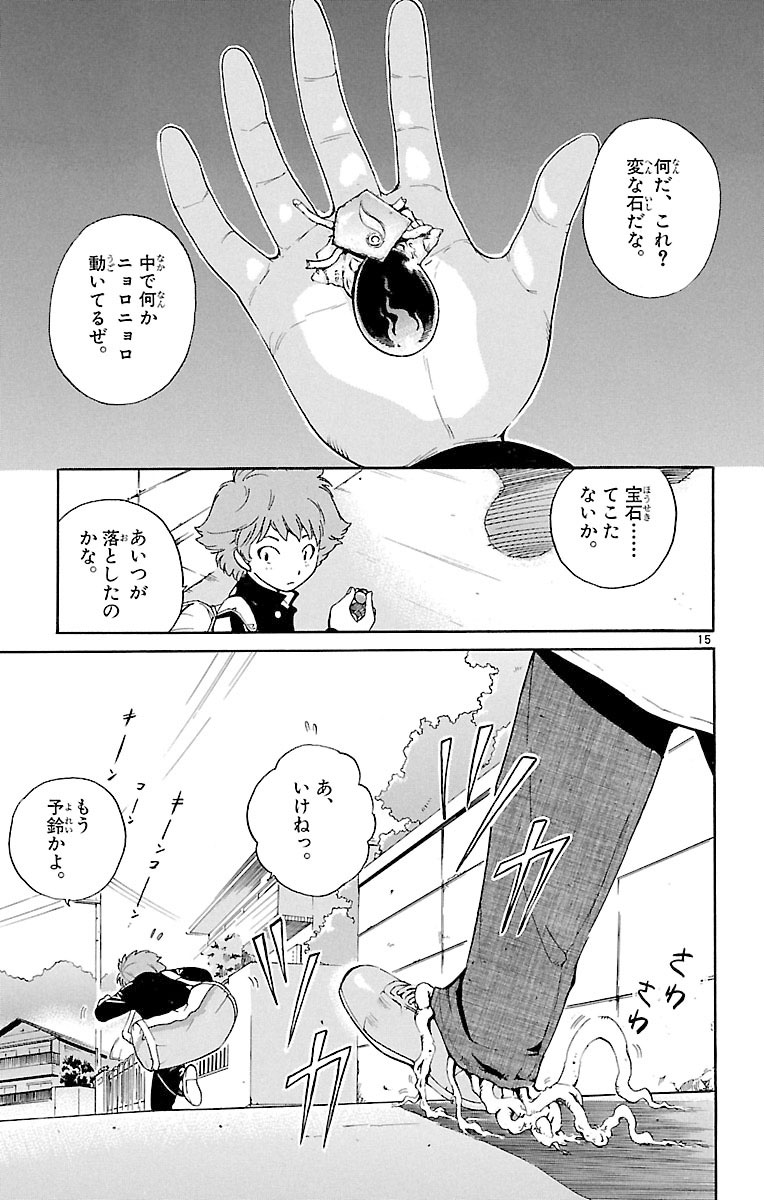 (4/15) 