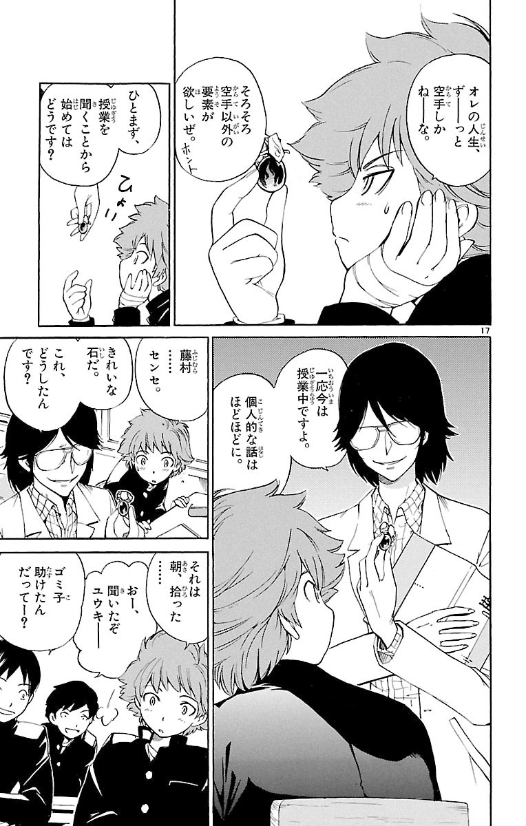 (5/15) 