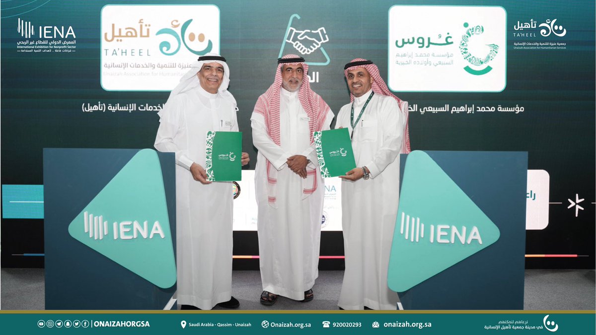 جمعية عنيزة للخدمات الإنسانية - تأهيل (@onaizahorgsa) on Twitter photo <a href="/ienaexpoKsa/">المعرض الدولي للقطاع غير الربحي | IENA</a> نثمن اللقاءات والشراكات التي تحققت حتى الآن من خلال مشاركتنا في معرض #إينا25 الدولي لـ #القطاع_غير_الربحي في دورته الثالثة، ونتطلع إلى ترجمتها لخدمة مجتمعنا، ويأتي توقيع اتفاقية هامة بيننا وبين شركائنا الرئيسيين "مؤسسة محمد إبراهيم السبيعي وأولاده الخيرية" <a href="/ghoroos/">غُروس الخيرية</a> تأكيد على ذلك <a href="/ienaexpoKsa/">المعرض الدولي للقطاع غير الربحي | IENA</a> نثمن اللقاءات والشراكات التي تحققت حتى الآن من خلال مشاركتنا في معرض #إينا25 الدولي لـ #القطاع_غير_الربحي في دورته الثالثة، ونتطلع إلى ترجمتها لخدمة مجتمعنا، ويأتي توقيع اتفاقية هامة بيننا وبين شركائنا الرئيسيين "مؤسسة محمد إبراهيم السبيعي وأولاده الخيرية" <a href="/ghoroos/">غُروس الخيرية</a> تأكيد على ذلك