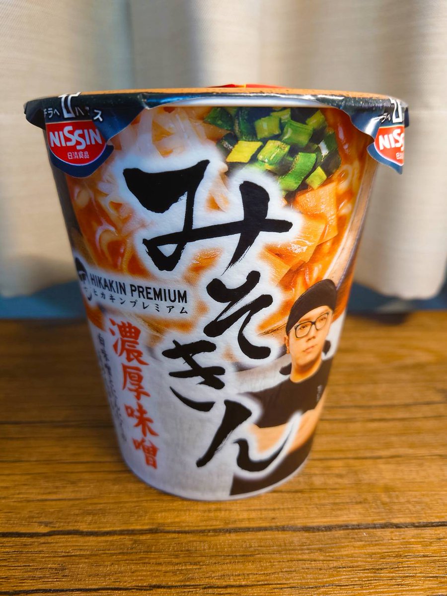 みそきん、新作くるらしい】 5月24日から「濃厚味噌ラーメン」と