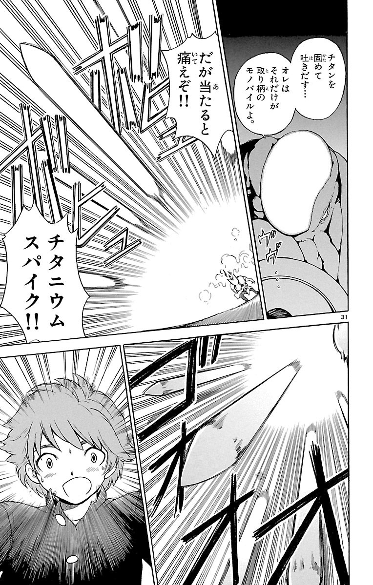 (8/15) 