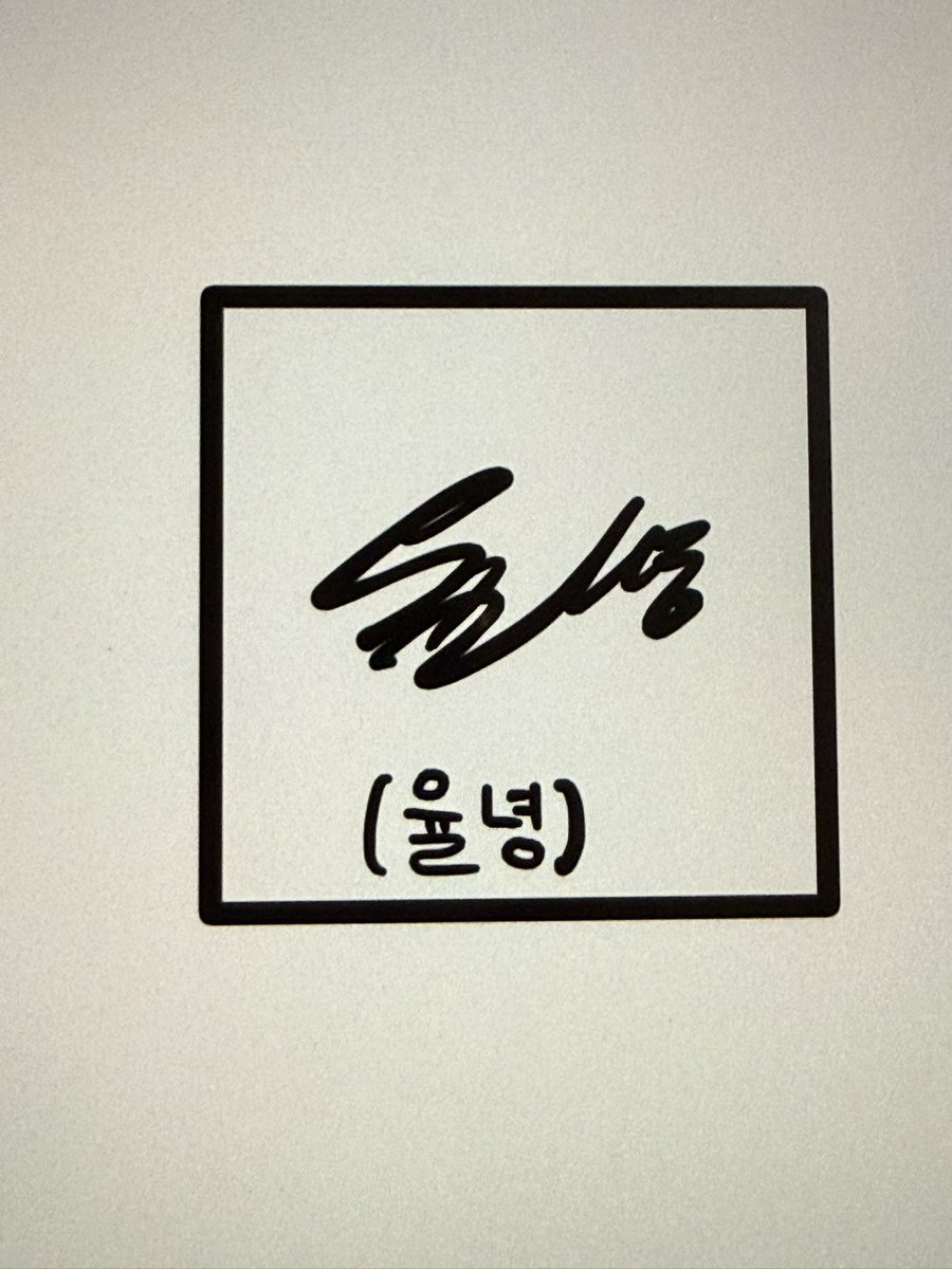 옌율냥 tweet media