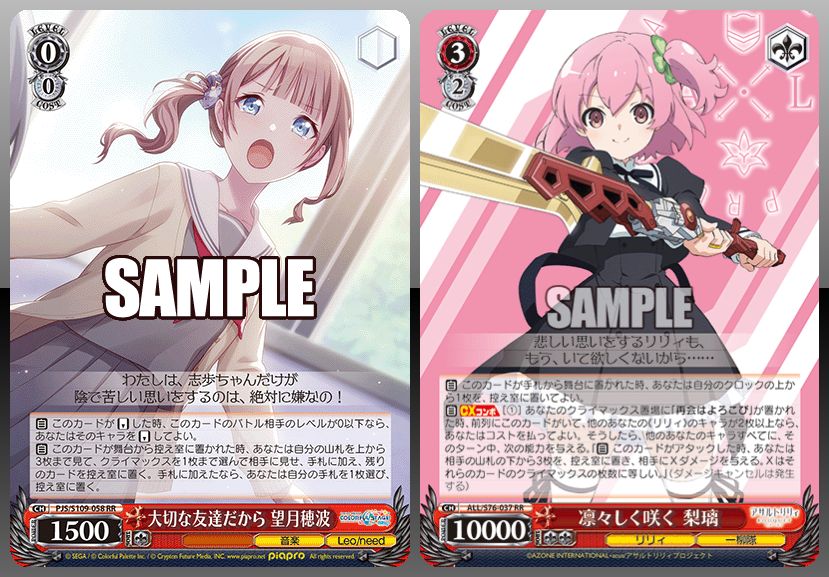 先行公開 BP レスレリアーナのアトリエ リスト集め+日本語訳