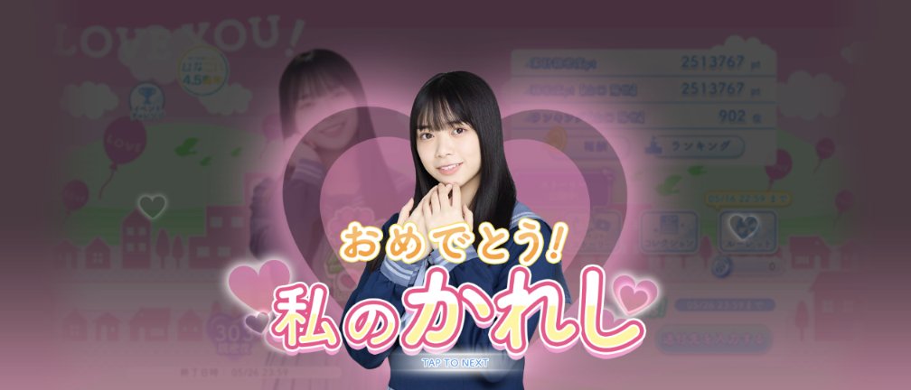 りめんば(キラキラパワー) tweet media