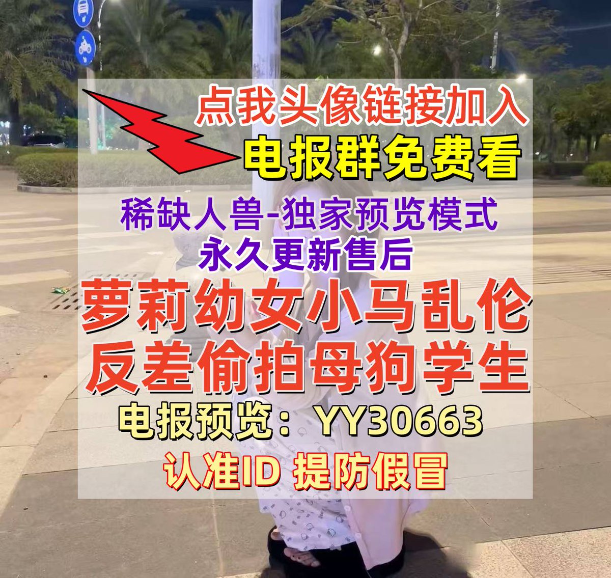 BriceLaylacCh's tweet photo. 🥸 😸 🤭 https://t.co/mG2jUgZhs3