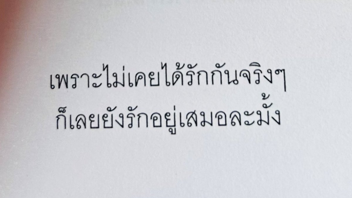 หนังสือ Bittersweet home