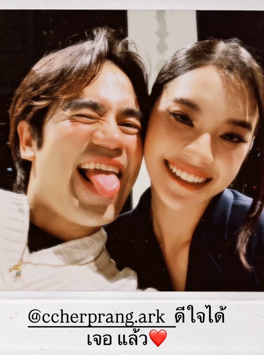 เฌอปรางให้พี่แอลช่วยมาเป็นสไตล์ลิสต์ให้เหรอ ถูกต้องมาก ดีมากกก คีพไว้นะลูก ใช้ให้บ่อยเท่าที่ทำได้เลยนะ สวยมากตั้งแต่หัวจรดเท้า