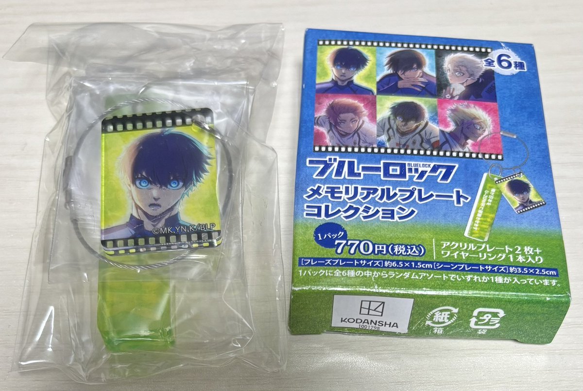 冴と交換でゲットした✨
交換だとお互いが好きなものが手に入るからいいよね！
交換してくれた方ありがとうございました！