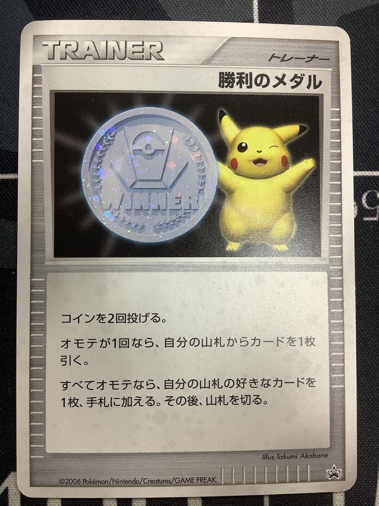 ENNDAL_TCG on X: 