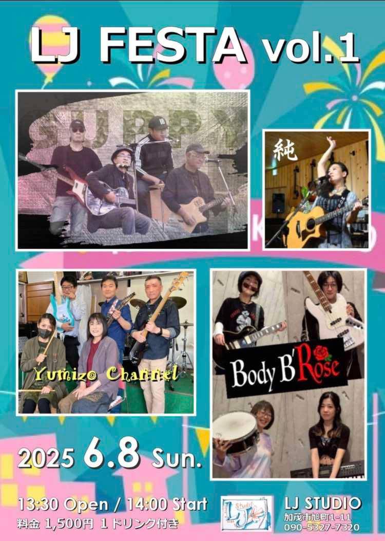 こんばんは！Ba.のともみです。
今日は弦交換をしました！

5/31(土)13時から、
6/8(日)14時からサポートします
ぜひお越しください！