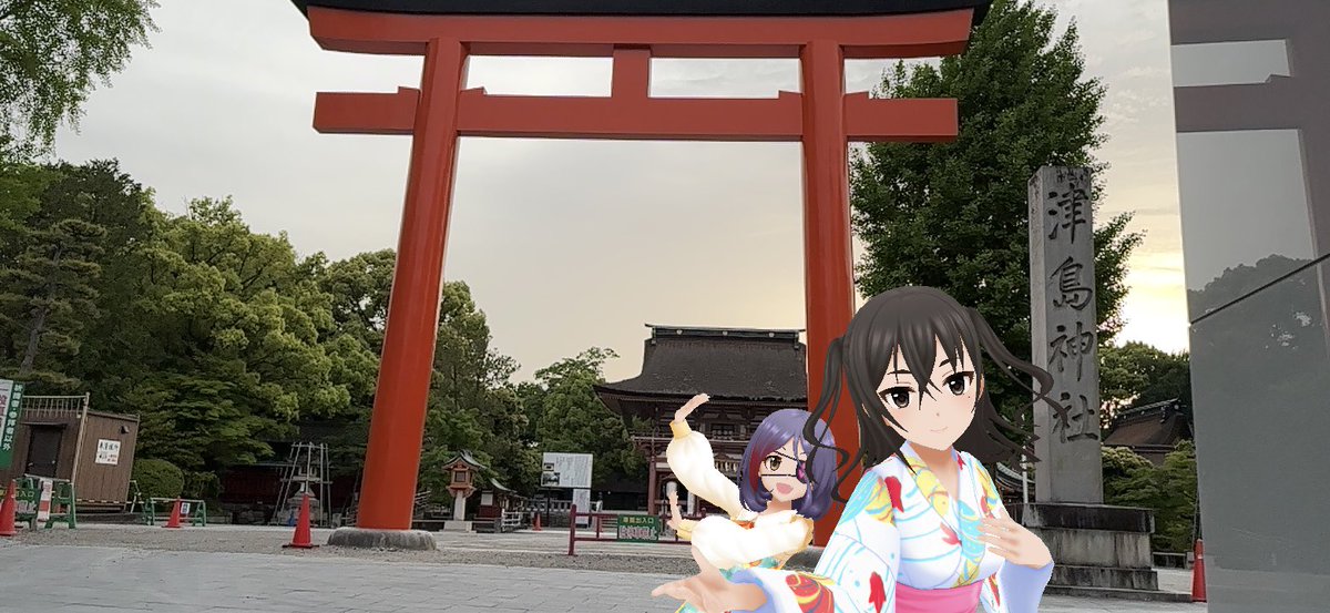 mochi_kinakoha's tweet photo. 津島神社にきたよ⛩️
#デレステAR
#デレスポ
#砂塚あきら
#早坂美玲
#MyStyleRevo https://t.co/4TFDRvN2qE