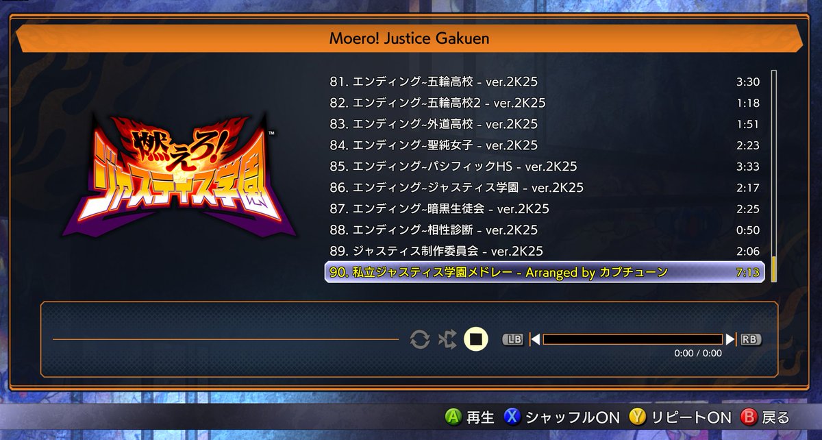 こちらからご視聴できます！ぜひ楽しんでください！

MAIN MENU> MUSEUM> SOUND

>Capcom VS. SNK Pro
>燃えろジャスティス学園

capcom-games.com/cfc2/ja-jp/
#ファイコレ2 #ファイコレ2
#カプチューン #capjams