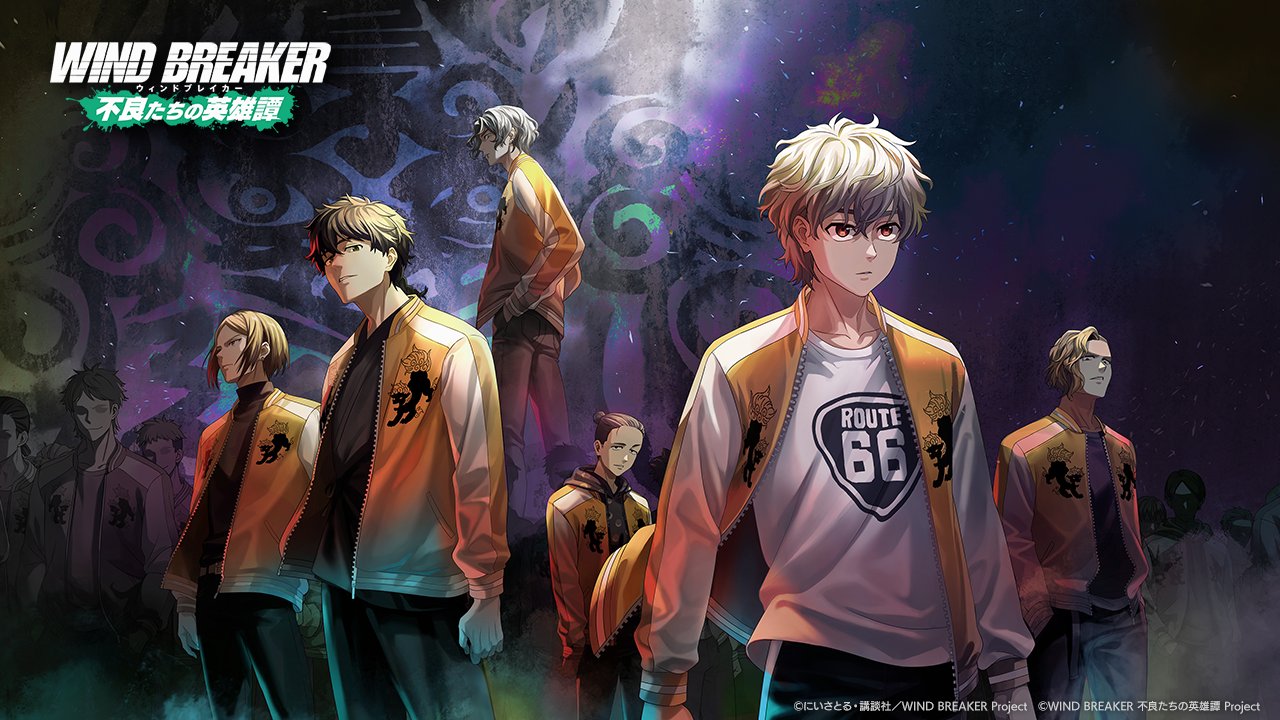 WIND BREAKERのオンラインゲーム「WIND BREAKER 不良たちの英雄