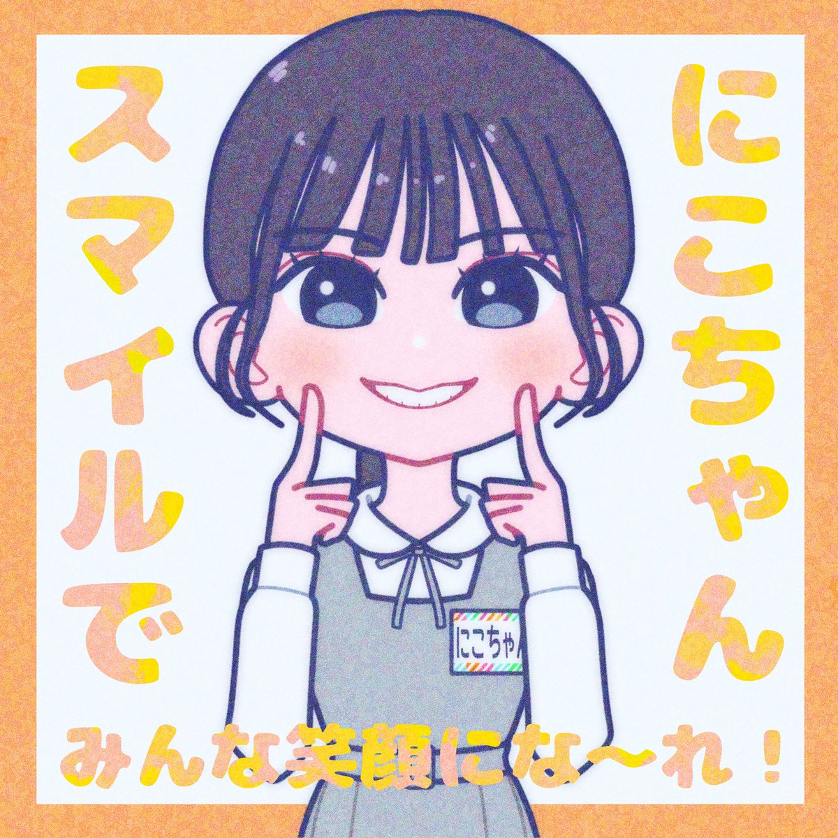 特価 おもち  X: on チュニック