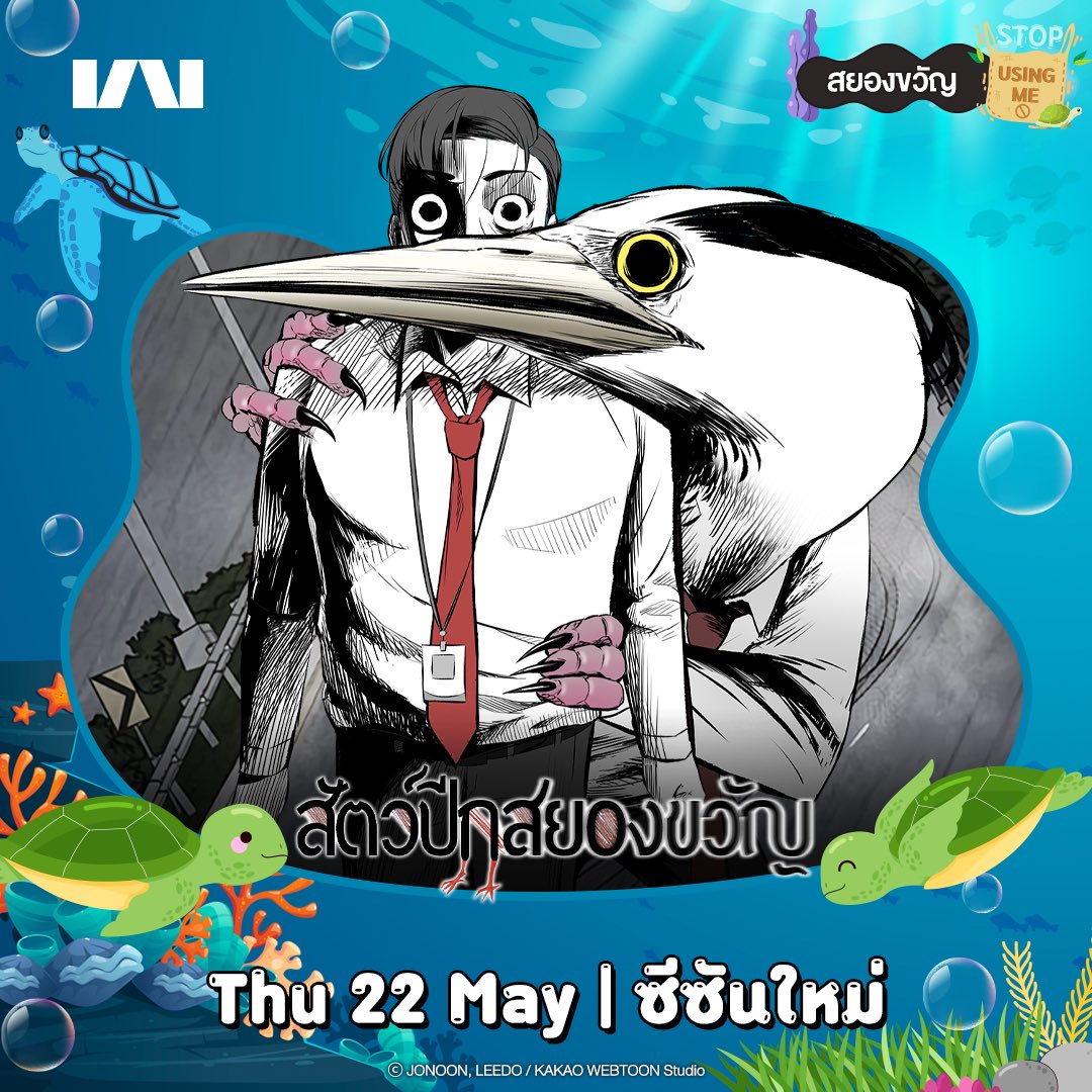 KAKAO WEBTOON Thailand (@kakaowebtoon_th) on Twitter photo (2) π ΰΈΰΈΰΈΰΈ±ΰΈΰΉΰΈ§ΰΉΰΈΰΈΰΈΉΰΈΰΈ‘ΰΈ²ΰΈ£ΰΈ±ΰΈ§ΰΉπ
β€οΈ ΰΈΰΈ΅ΰΈΰΈ±ΰΈΰΉΰΈ«ΰΈ‘ΰΉ ΰΉΰΈ£ΰΈ·ΰΉΰΈΰΈΰΉΰΈ«ΰΈ‘ΰΉ ΰΈΰΈ£ΰΉΰΈΰΈ‘ΰΉΰΈͺΰΈ΄ΰΈ£ΰΉΰΈππ»
π€© ΰΈ£ΰΈΰΈΰΉΰΈ²ΰΈΰΉΰΈΰΉΰΈΰΈ΅ΰΉ : kakaowebtoon.onelink.me/FYzQ/CATH
#kakaowebtoon #manhwa #ΰΈͺΰΈ±ΰΈΰΈΰΈ²ΰΈ«ΰΉΰΈΰΈ΅ΰΉΰΈ‘ΰΈ΅ΰΈΰΈ°ΰΉΰΈ£ (2) π ΰΈΰΈΰΈΰΈ±ΰΈΰΉΰΈ§ΰΉΰΈΰΈΰΈΉΰΈΰΈ‘ΰΈ²ΰΈ£ΰΈ±ΰΈ§ΰΉπ
β€οΈ ΰΈΰΈ΅ΰΈΰΈ±ΰΈΰΉΰΈ«ΰΈ‘ΰΉ ΰΉΰΈ£ΰΈ·ΰΉΰΈΰΈΰΉΰΈ«ΰΈ‘ΰΉ ΰΈΰΈ£ΰΉΰΈΰΈ‘ΰΉΰΈͺΰΈ΄ΰΈ£ΰΉΰΈππ»
π€© ΰΈ£ΰΈΰΈΰΉΰΈ²ΰΈΰΉΰΈΰΉΰΈΰΈ΅ΰΉ : kakaowebtoon.onelink.me/FYzQ/CATH
#kakaowebtoon #manhwa #ΰΈͺΰΈ±ΰΈΰΈΰΈ²ΰΈ«ΰΉΰΈΰΈ΅ΰΉΰΈ‘ΰΈ΅ΰΈΰΈ°ΰΉΰΈ£
