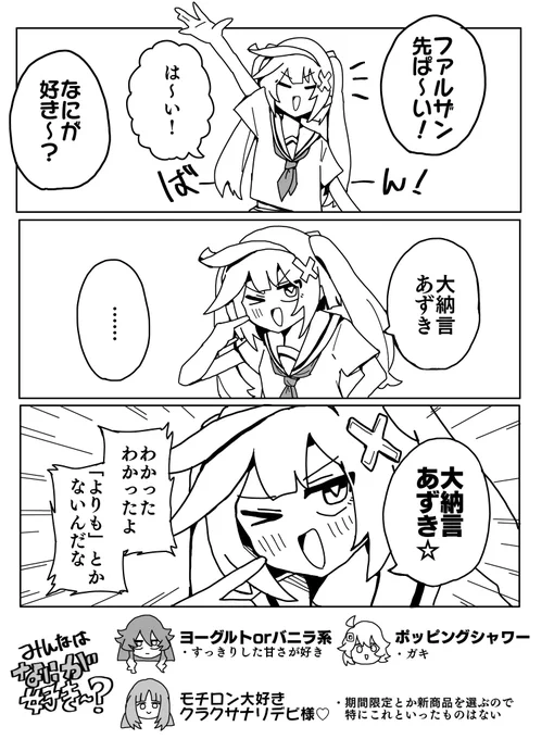 【原神】スメールガールズ 