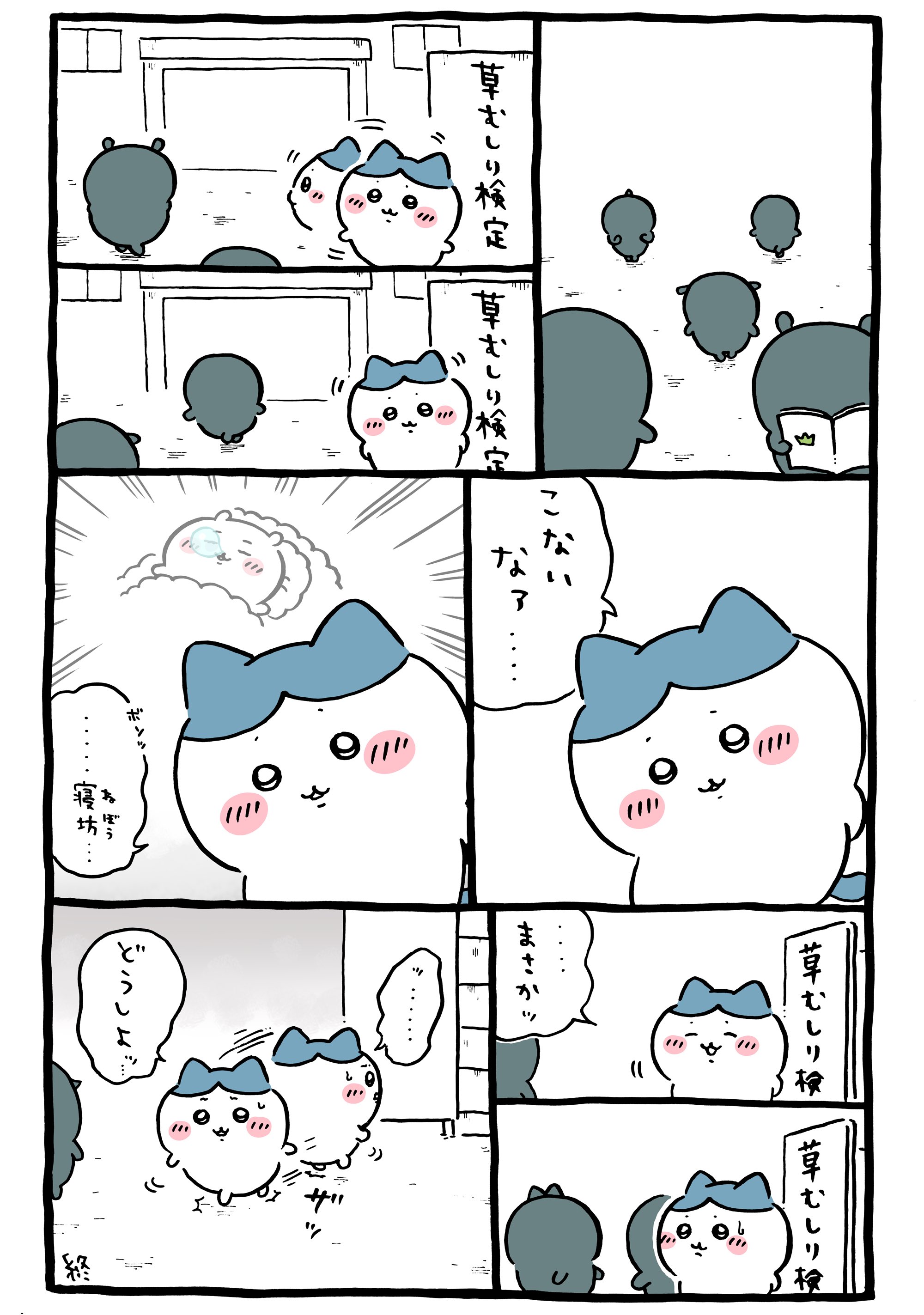 高級素材使用ブランド さとちゃん (@sato5128F) / X 果物