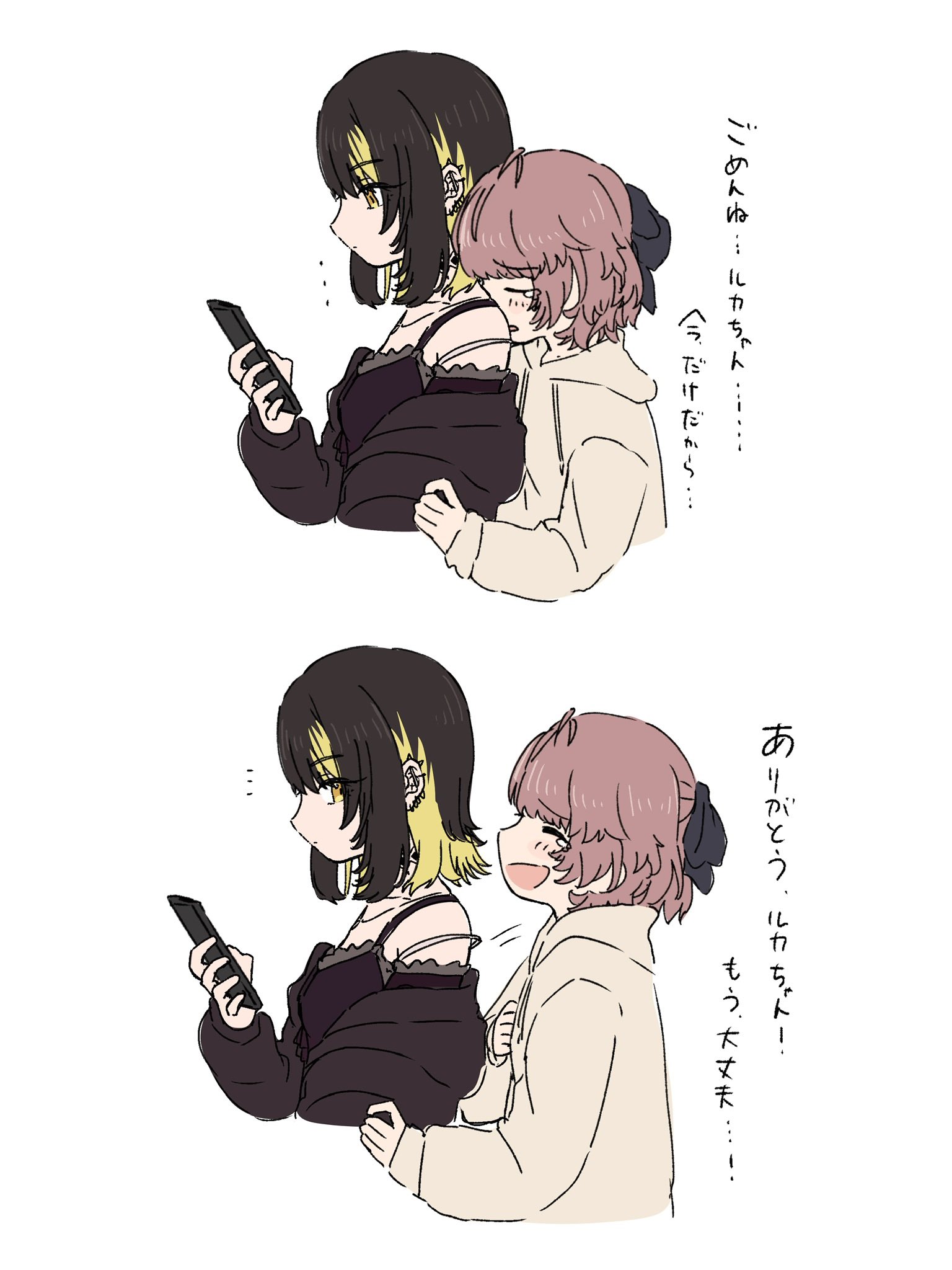 草鳥 (@niaon56) / X