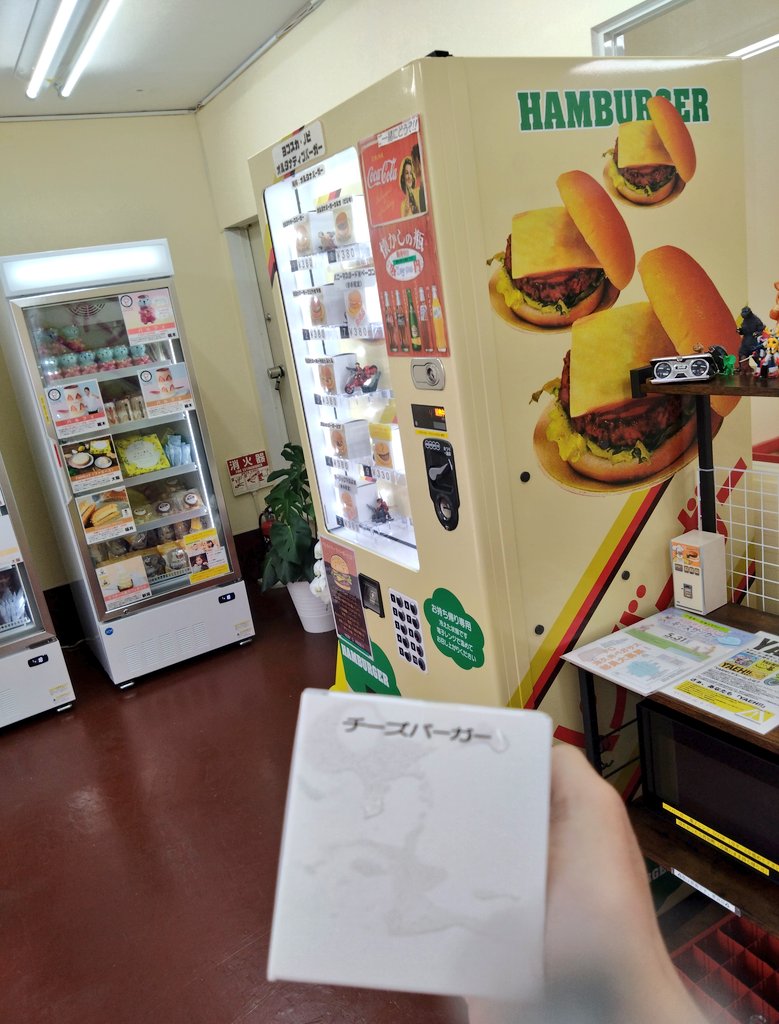 雑貨屋店長 (@zakkayaroute129) / X