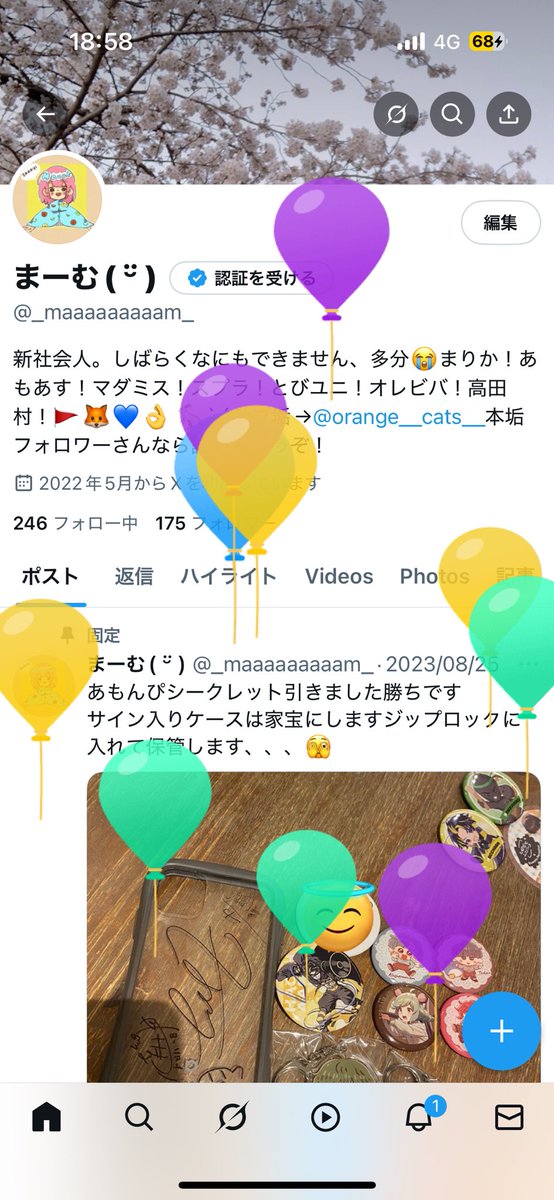 _maaaaaaaaam_'s tweet photo. 24歳なりました⭐︎
誕生日ディズニー最高です🌏💓
ハピエンのおかげでトイマニ朝イチ先頭乗車できました🎶
オルメルくんも迷った末ゲットした🐢 https://t.co/SG3EcpNSU6