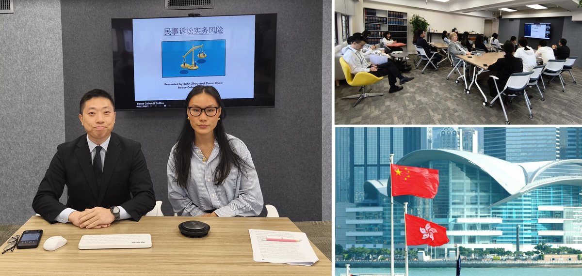 Another step towards working more closely with our Ally Law friends at Chance Bridge Law Firm – this time a joint webinar.

boasecohencollins.com/news/webinar-e…