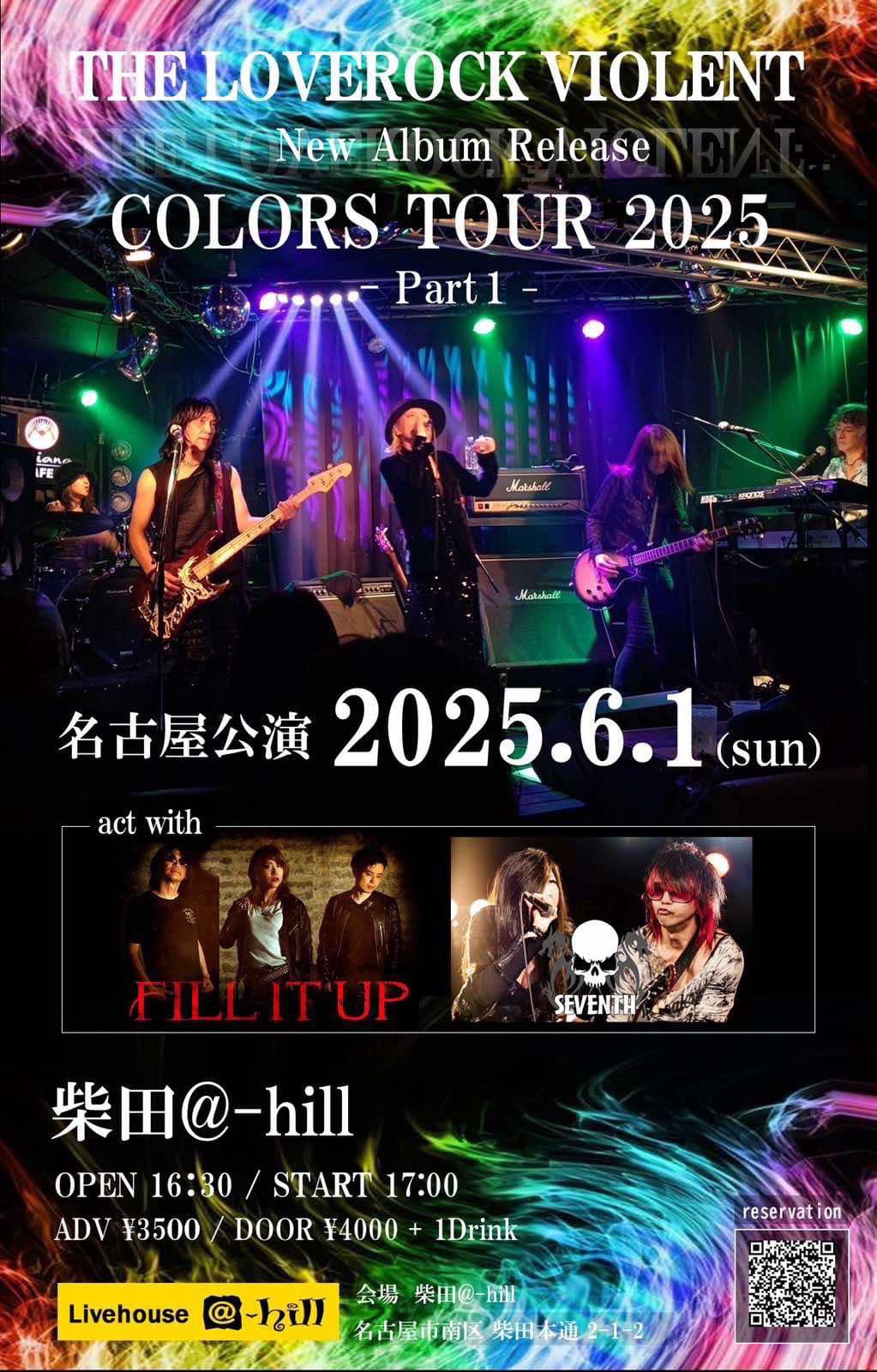 Rock Unit SEVENTH on X: 