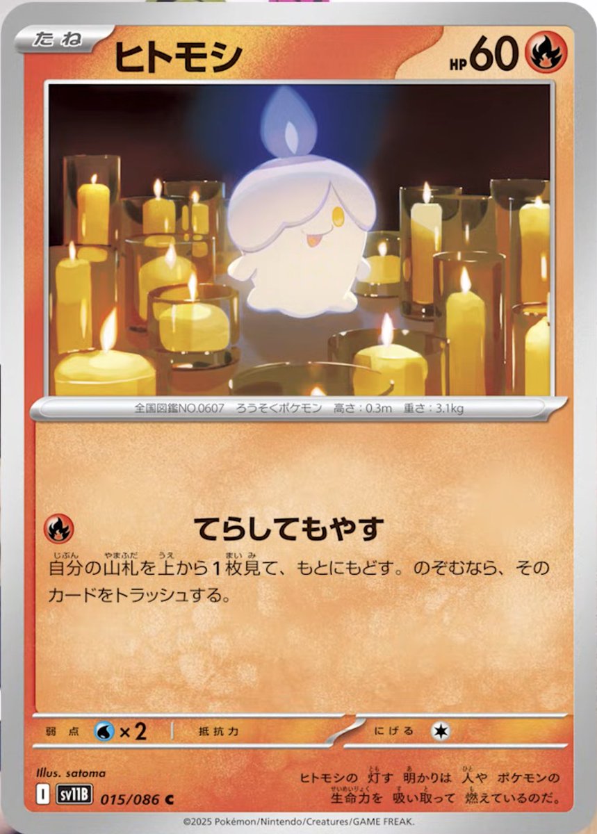 ☆ポケモンカード新作・再販速報 on X: 