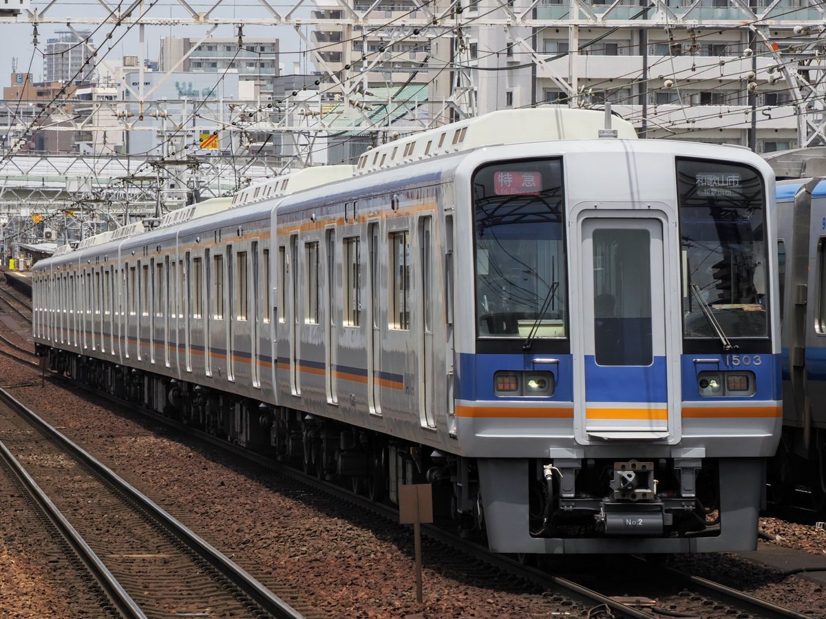 Nessie_second's tweet image. 南海本線の特急サザンに代わる、全車自由席の特急を撮影しました。定期列車では2012年まで運転していたそうです。7100系･1000系で撮影しましたが、1000系がフルカラーLEDになってからは初めての特急運用でしょうか？