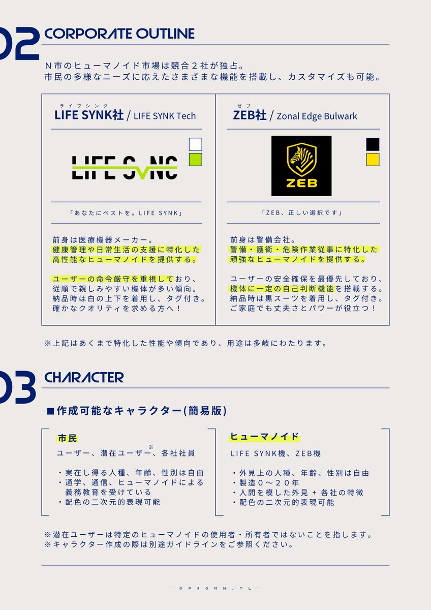 隣人より tweet media