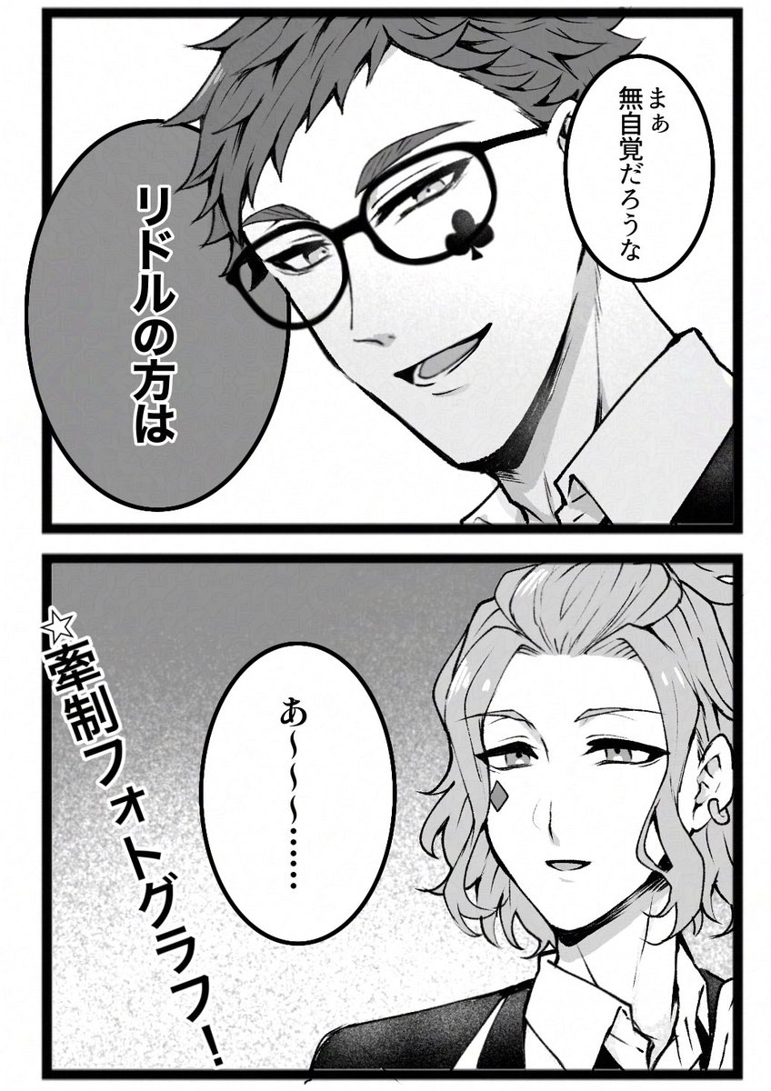 並べてみると5年間での変化すごい
この♣️🌹垢も作ってから今日で5年だって 