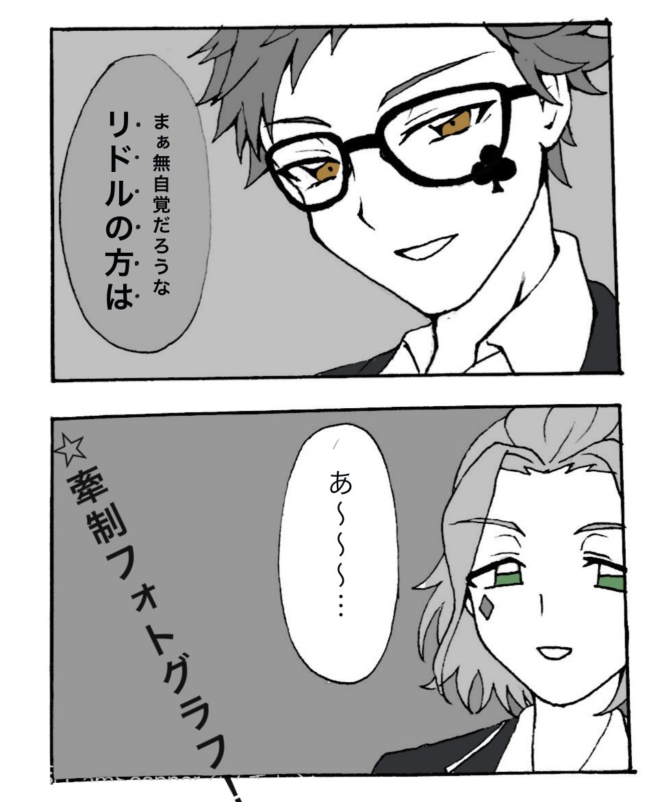 並べてみると5年間での変化すごい
この♣️🌹垢も作ってから今日で5年だって 