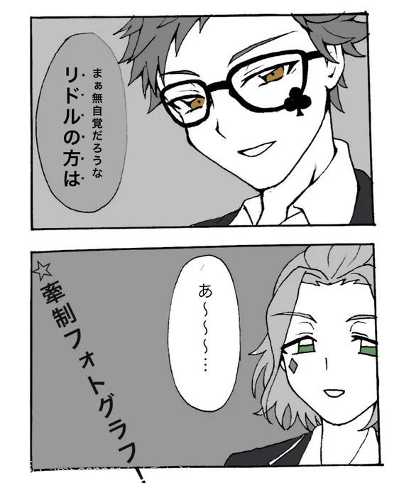 並べてみると5年間での変化すごい
この♣️🌹垢も作ってから今日で5年だって 