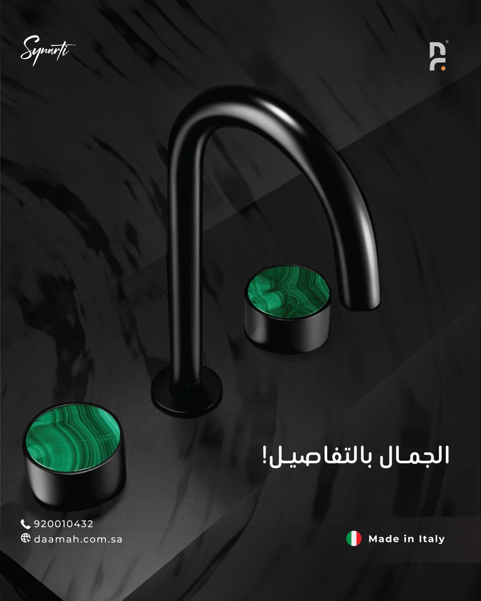 مؤسسة الدعامة للتجارة tweet media
