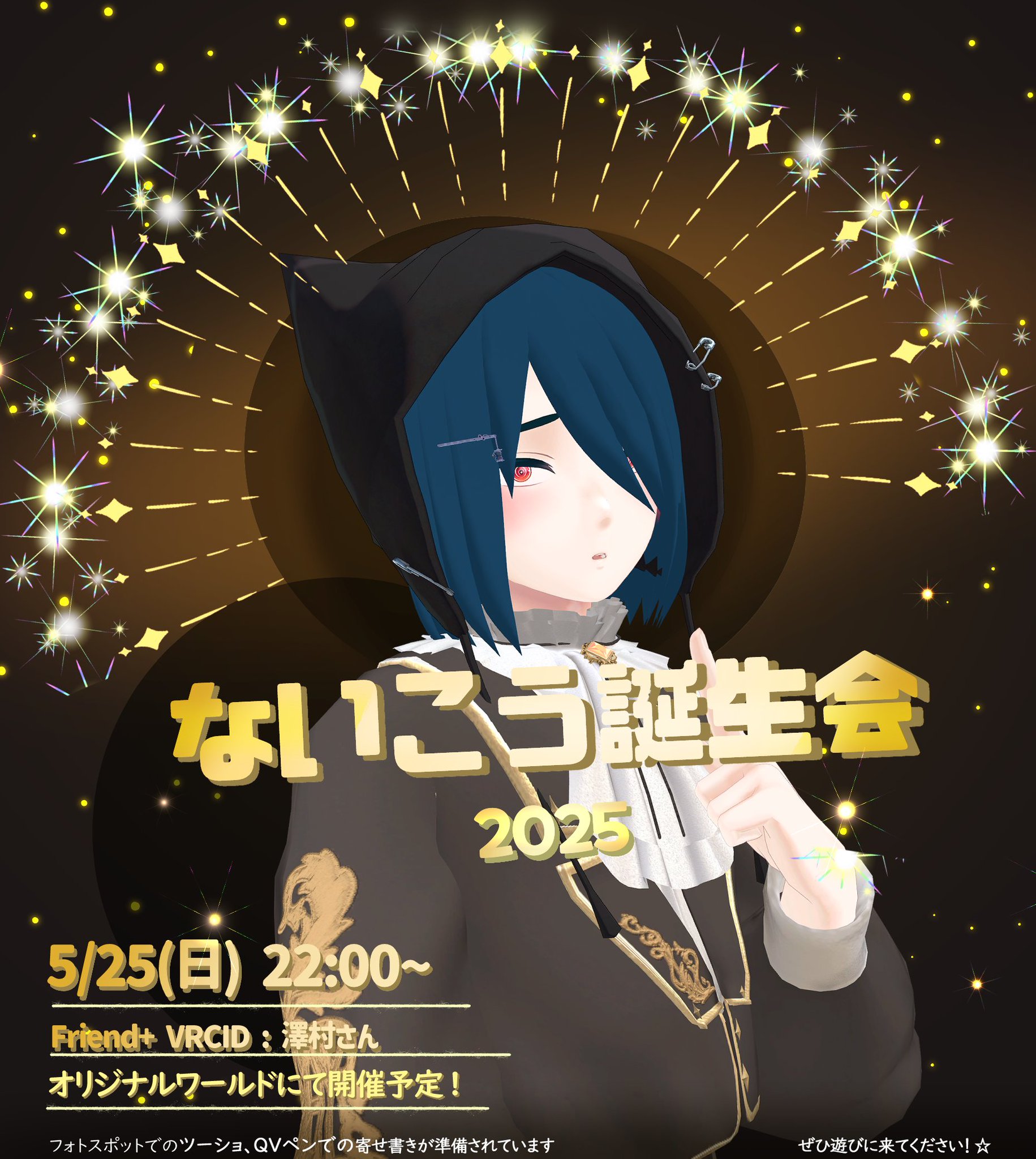 マイヒーロー” by カラフルピーチ - トラック・歌詞情報 | AWA