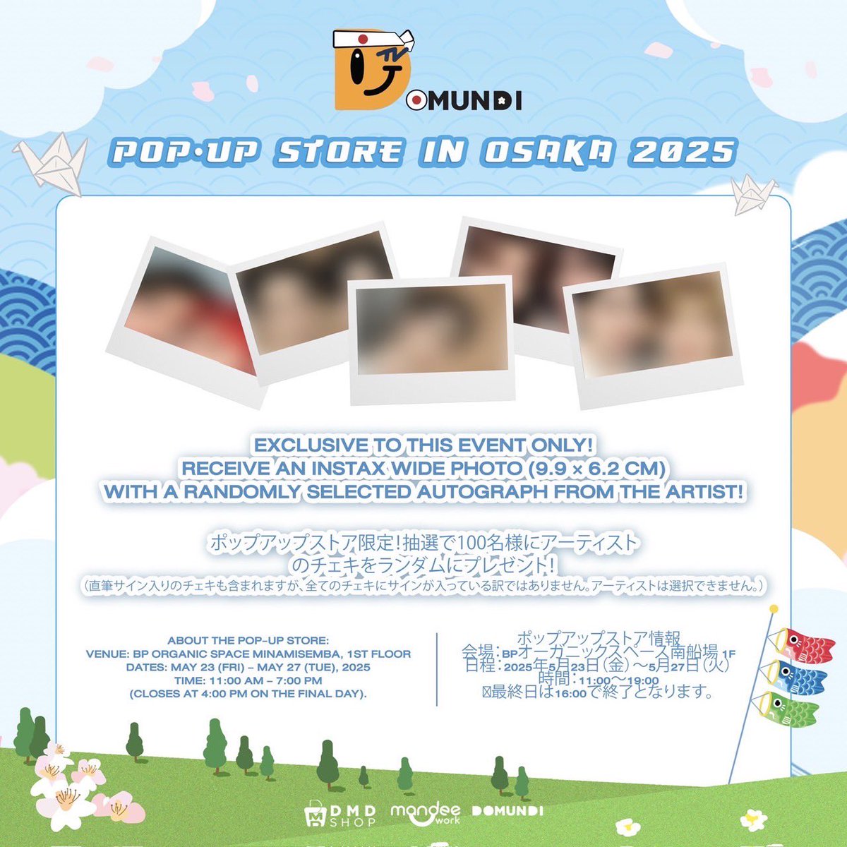 DMD netJJサイン入りチェキ DMD netJJサイン入りチェキ