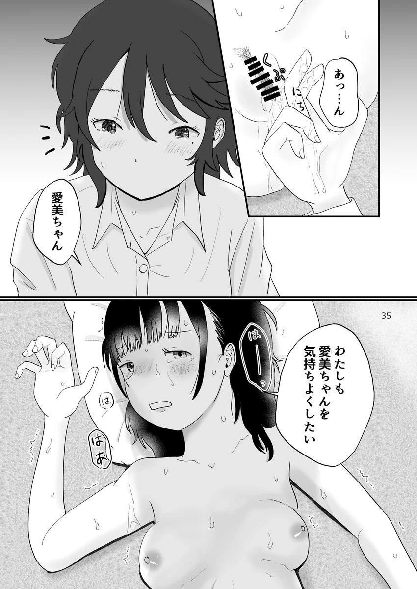 (コミティア新刊サンプル⑥)
ずっとそばにいたい。だからずっと頼ってよ。
今回でH系サンプルは最後です。ここから怒涛のHシーンが更に続きます!今作は依存と愛情がテーマ。エッチシーン以外も超がんばったのでぜひ♡
気に入ってくださった方は⬇️のリンクをば!
通販も利用してくださいね! 