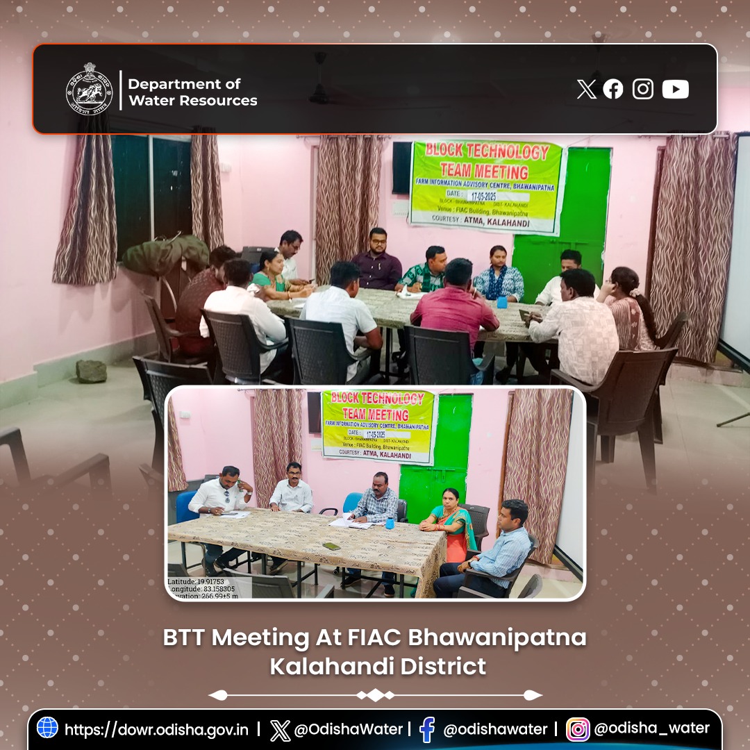 Deptt. of Water Resources (@odishawater) on Twitter photo Team Leader & Agri Expert attended BTT meeting at FIAC Bhawanipatna. Key discussions on smooth implementation of #OIIPCRA activities for 2025-26. #OdishaWater #Agriculture
<a href="/CMO_Odisha/">CMO Odisha</a> <a href="/DC_Odisha/">Office of Development Commissioner, Odisha</a> <a href="/_anugarg/">Anu Garg</a> <a href="/IPR_Odisha/">I & PR Department, Odisha</a> <a href="/OIIPCRA_OCTDMS/">OIIPCRA</a> <a href="/OLICLTD/">Odisha Lift Irrigation Corporation Ltd.</a> <a href="/ltd_occ/">OCCLtd</a> <a href="/CE_Megalift/">Chief Engineer Megalift</a> <a href="/GWDOdisha/">Ground Water Department</a> Team Leader & Agri Expert attended BTT meeting at FIAC Bhawanipatna. Key discussions on smooth implementation of #OIIPCRA activities for 2025-26. #OdishaWater #Agriculture
<a href="/CMO_Odisha/">CMO Odisha</a> <a href="/DC_Odisha/">Office of Development Commissioner, Odisha</a> <a href="/_anugarg/">Anu Garg</a> <a href="/IPR_Odisha/">I & PR Department, Odisha</a> <a href="/OIIPCRA_OCTDMS/">OIIPCRA</a> <a href="/OLICLTD/">Odisha Lift Irrigation Corporation Ltd.</a> <a href="/ltd_occ/">OCCLtd</a> <a href="/CE_Megalift/">Chief Engineer Megalift</a> <a href="/GWDOdisha/">Ground Water Department</a>