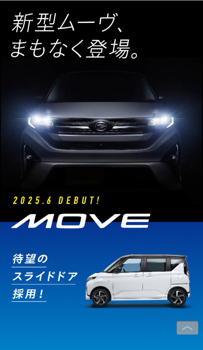 eos_9970's tweet photo. 新型ムーヴ気になる〜🥲✨✨

ミラジーノ、ベビーカー積んだら
ひと席潰れちゃう😇 https://t.co/ErGn36oTtT
