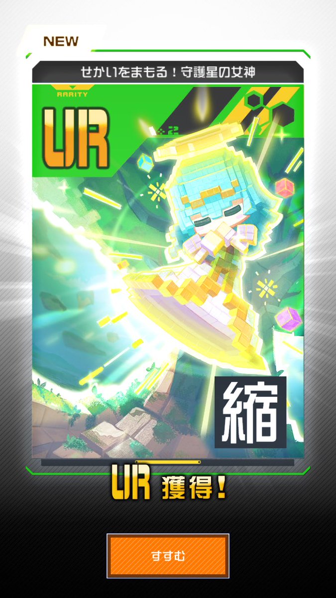 ぐだらく tweet media