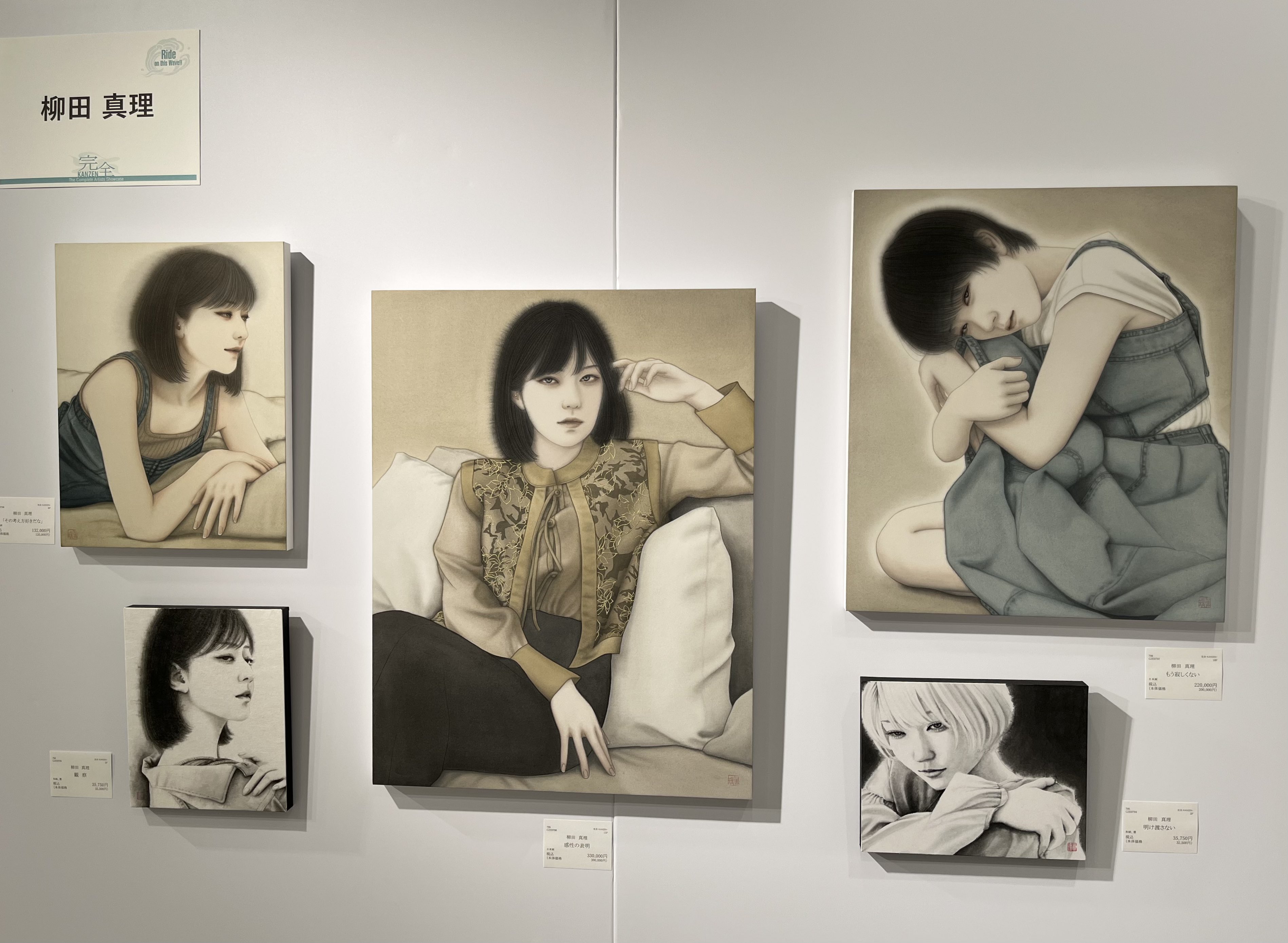 柳田真理 (@yanamari25) / X