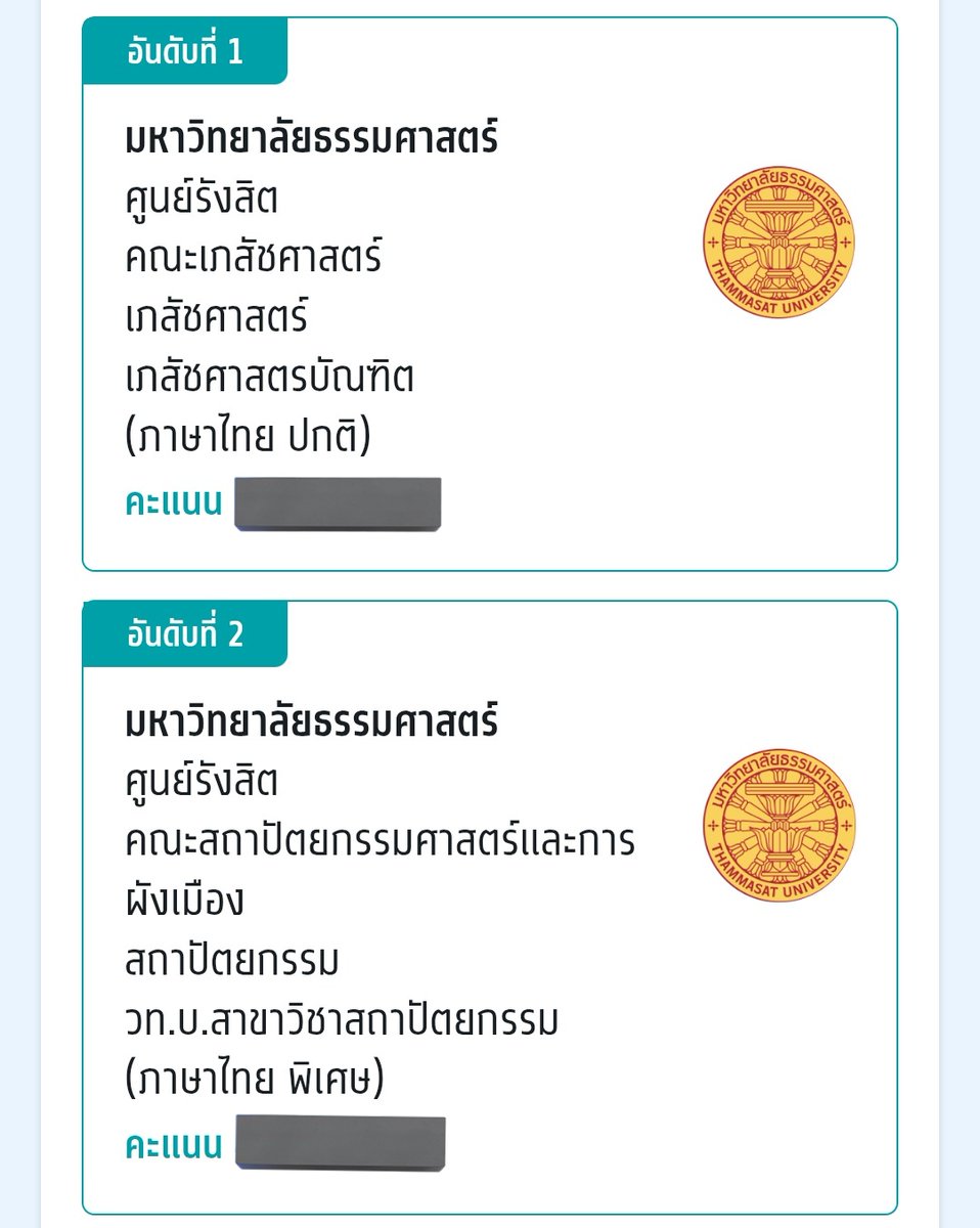 นอขอ tweet media