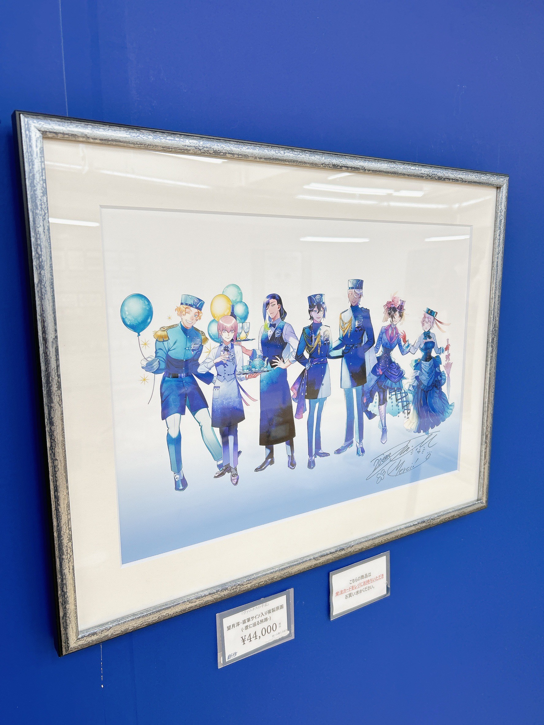 PandoraHearts ヴァニタスの手記 複製原画