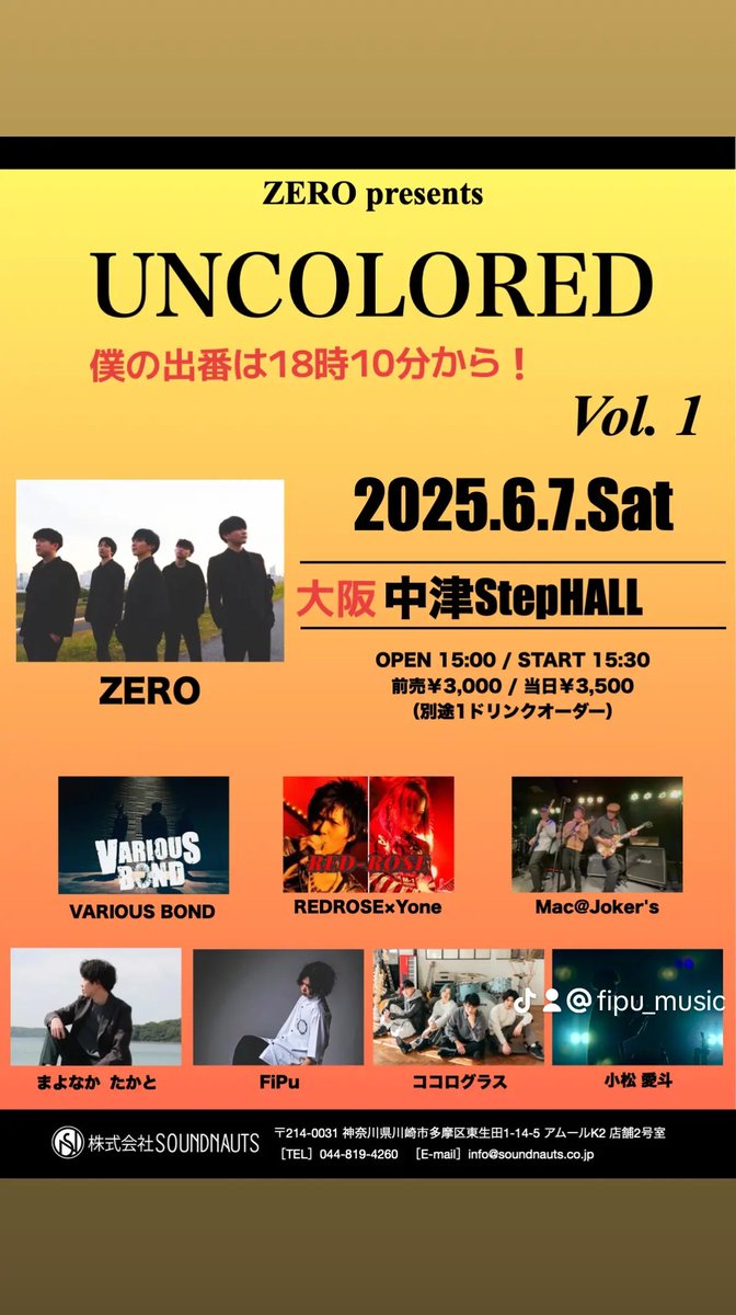 大阪のライブです！
みなさん是非一度生で僕の演奏聞きに来てください！！
#シンガーソングライター  #大阪ライブ
#ライブ #ライブハウス #バンド #生演奏 #ライブ写真