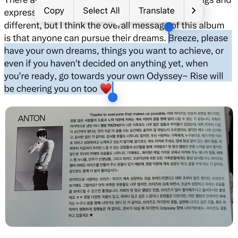 entonniw's tweet photo. bye im tearing up 🥲 https://t.co/BMPCuOi8s6